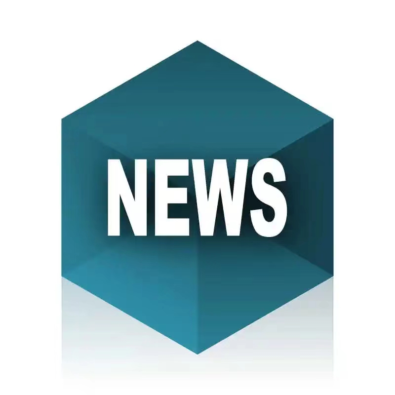 池州排水、水環(huán)境公司2025-2028年綠植（花卉）服務(wù)采購項(xiàng)目項(xiàng)目談判公告